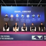 Hong Kong AI Art Festival Panel Probes Creativity Without Boundaries