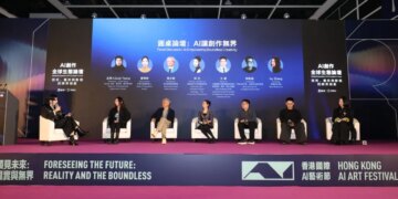 Hong Kong AI Art Festival Panel Probes Creativity Without Boundaries